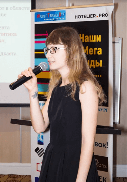 О ЧЕМ МИГАЮТ МЕГАТРЕНДЫ. ОБЪЕДИНЕННАЯ КОНФЕРЕНЦИЯ ОТЕЛЬЕРОВ С ОРГАНОМ ВЛАСТИ, ТУРОПЕРАТОРОМ И АВИАКОМПАНИЕЙ