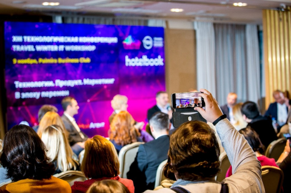 Уже завтра на Travel IT WorkShop эксперты рынка обсудят основные технологические тренды в туризме и гостиничной индустрии