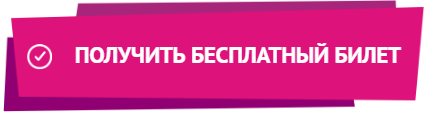 Уже завтра на Travel IT WorkShop эксперты рынка обсудят основные технологические тренды в туризме и гостиничной индустрии