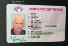 Купить водителькое удостоверение