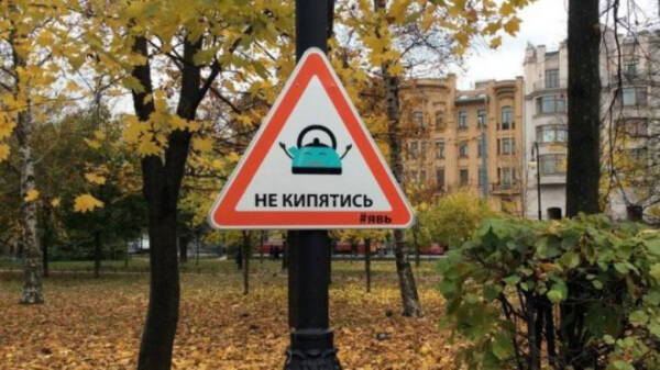 22 забавных и странных дорожных знака, которые поднимут вам настроение
