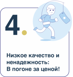Ошибки отельеров при выборе электронных замков