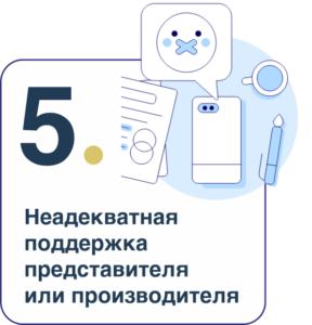 Ошибки отельеров при выборе электронных замков